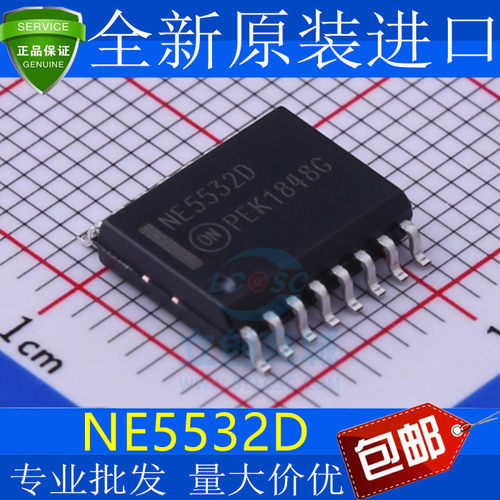 全新原装NE5532D贴片/S