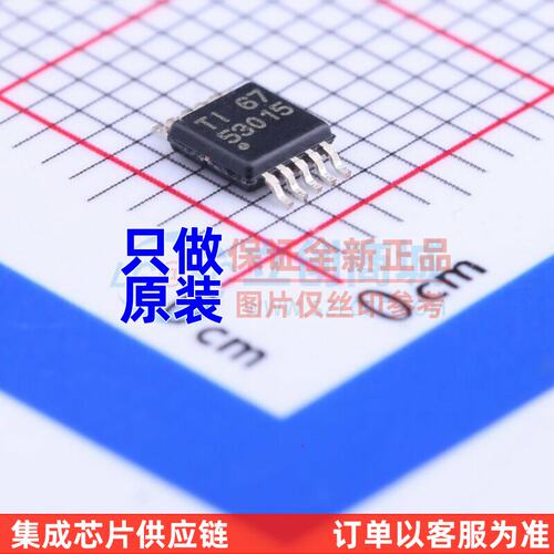 DC-电源芯片TPS5301GSR