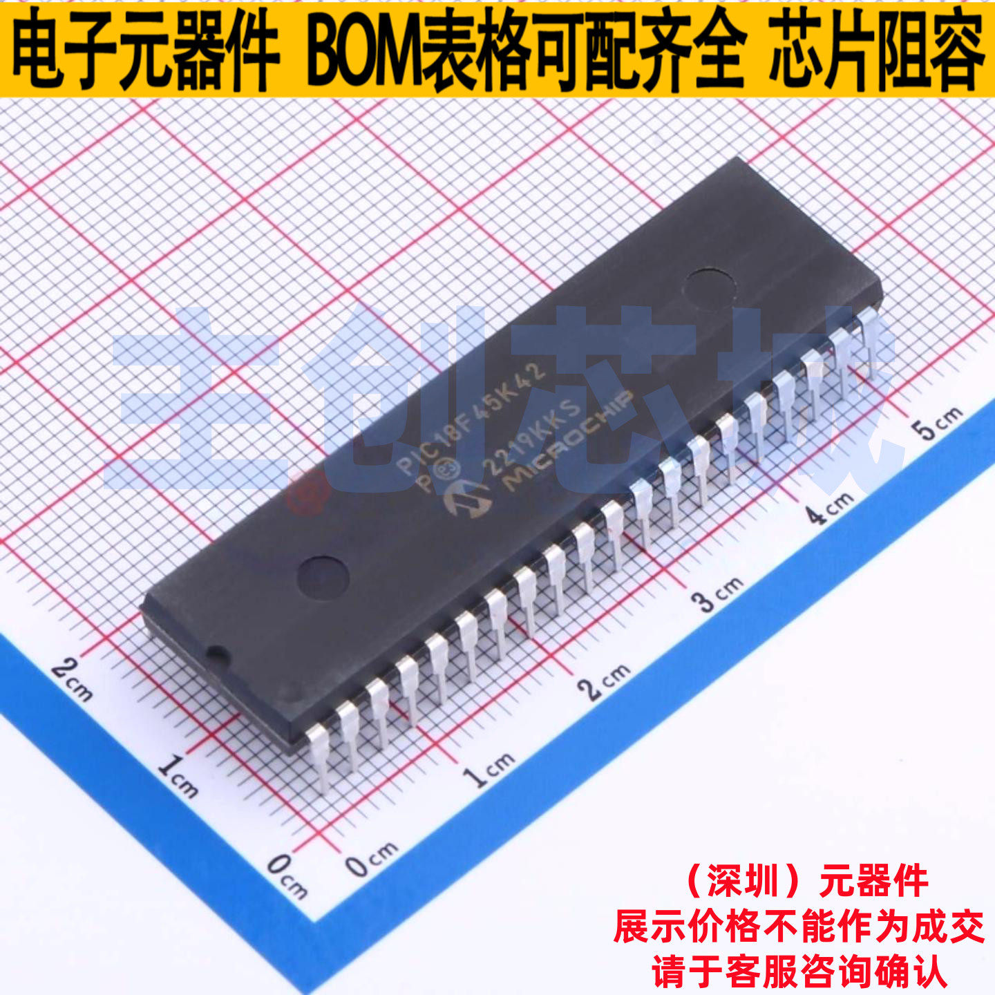 单片机(MCU/MPU/SOC) PIC18F45K42-I/P PDIP-40 MICROCHIP(微芯)