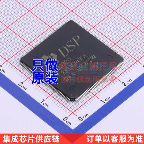 单片机(MCU/MPSOC)T320F