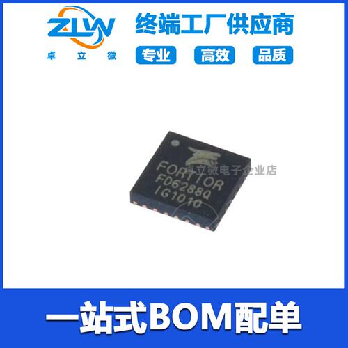 原装正品FD6288QN-24封