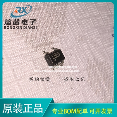 LT6650CS5 LT6650IS5 LT6650HS5#TRPBF #PBF LBDV正品集成芯片