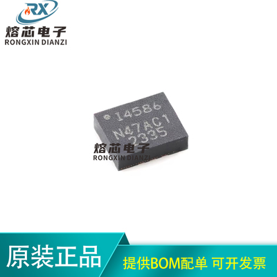 原装ICM-45686 LGA-14 双接口(UI+AUX)6轴MEMS运动追踪传感器芯片