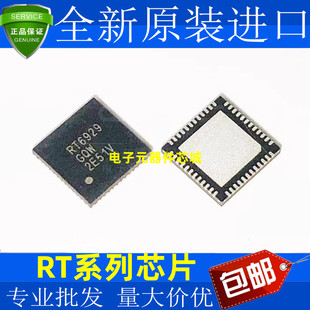 原装 RT6929GQW RT6930 6936 6911 6914 6917 6937 6950 6947 QFN