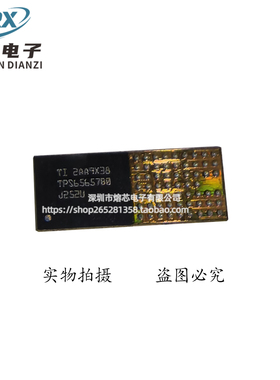 适用苹果13Pro 14Pro promax TPS65657B0 显示灯控 IC 手机IC