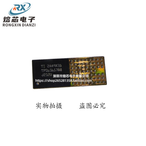 适用苹果13Pro 14Pro promax TPS65657B0 显示灯控 IC 手机IC