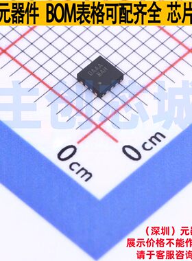 USB转换芯片 FUSB302BVMPX WQFN-14 onsemi(安森美) 电子元件配单