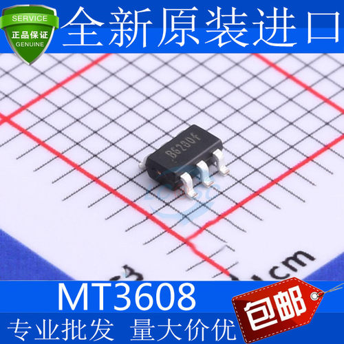 全新原装MT3608丝印B62