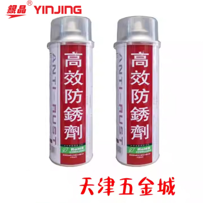 银晶高效防锈剂AH-22L白透明防锈剂 天津化工银晶油性软膜防锈剂