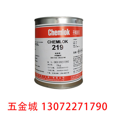 开姆洛克219 多规格 聚氨酯弹性体与金属的胶粘剂1kg洛德Chemlok