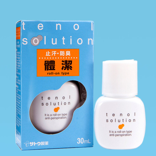sato日本30ml走珠清香止汗露