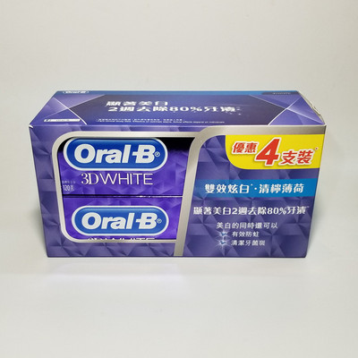 欧乐b香港青柠薄荷去口气牙膏