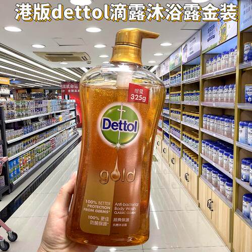 家庭装持久留香沐浴露