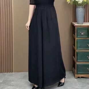 夏款 女2024新款 C时尚 宽松纯色高腰长款 显瘦裤 休闲裙裤 裙女阔腿裤