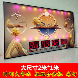 插电大字时间万年历电子钟客厅北极星装饰画挂钟餐厅卫星授时新款