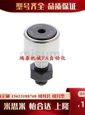 BPC02-d5-d6-d8-d10-d10A-d12-d12A-d16-d18-PP  凸轮轴承随动器