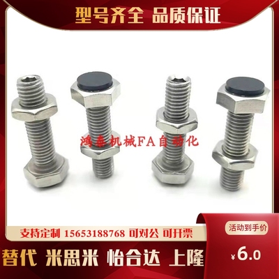 TDB71M6/M8-L20/L25/ L30/L35/L40/45/L50/55/60止动86/21-m5