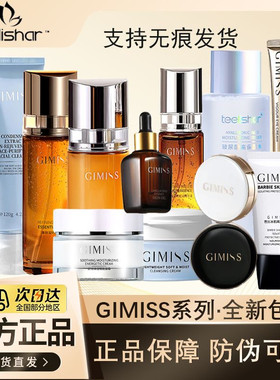 微商同款同款正品官网小缇修复水乳