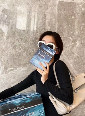 缇丽莎尔冰川保湿补水服帖面膜