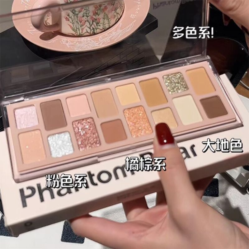 淡妆灰粉色眼影盘偷心玩妆彩色烟熏幻影小熊十六色眼影ins 女平价