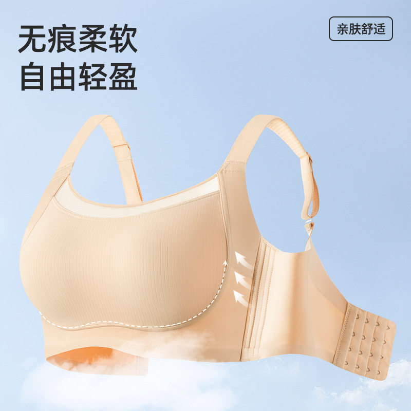 抹胸无痕内衣女薄款大胸显小收副乳防下垂夏季全罩杯文胸运动文胸
