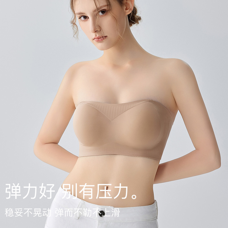 性感聚拢抹胸式防滑无肩带无钢圈内衣女美背运动裹胸舒适无痕文胸