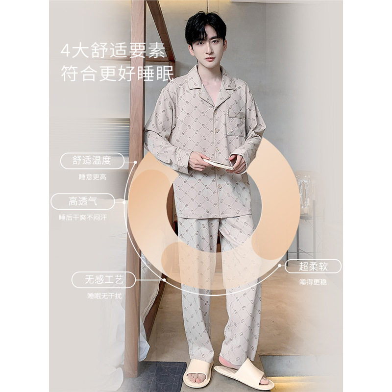 纯棉男士睡衣春秋季2025新款男式青少年长袖家居服套装