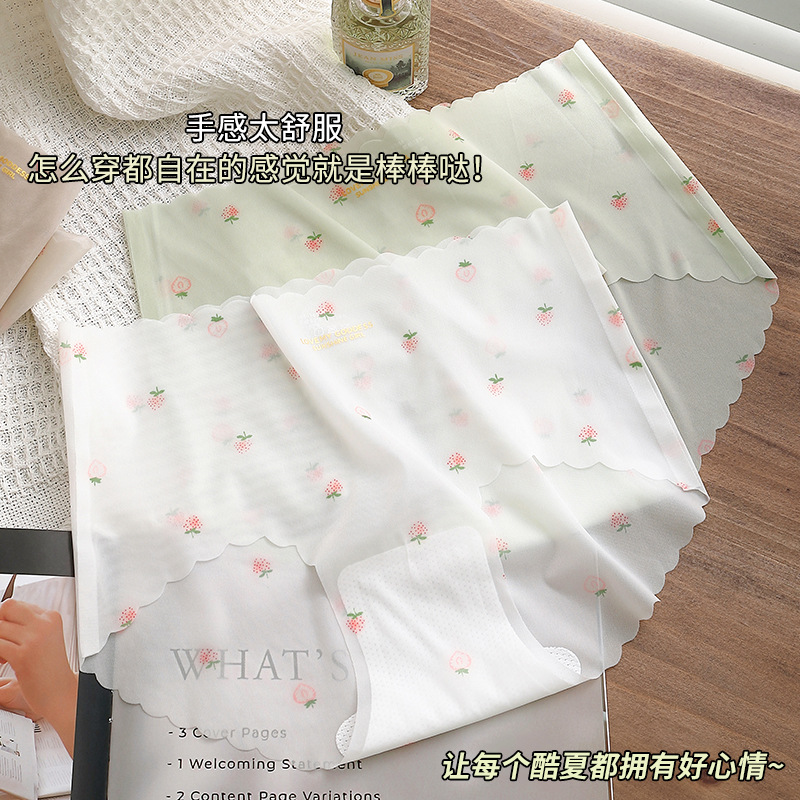 无痕冰丝少女内裤女A级抗菌A类内档纯欲性感半透明超薄面膜