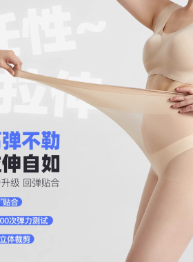 丝袜大码女200斤防勾丝不掉档胖mm黑色连裤袜夏薄款加长光腿神器