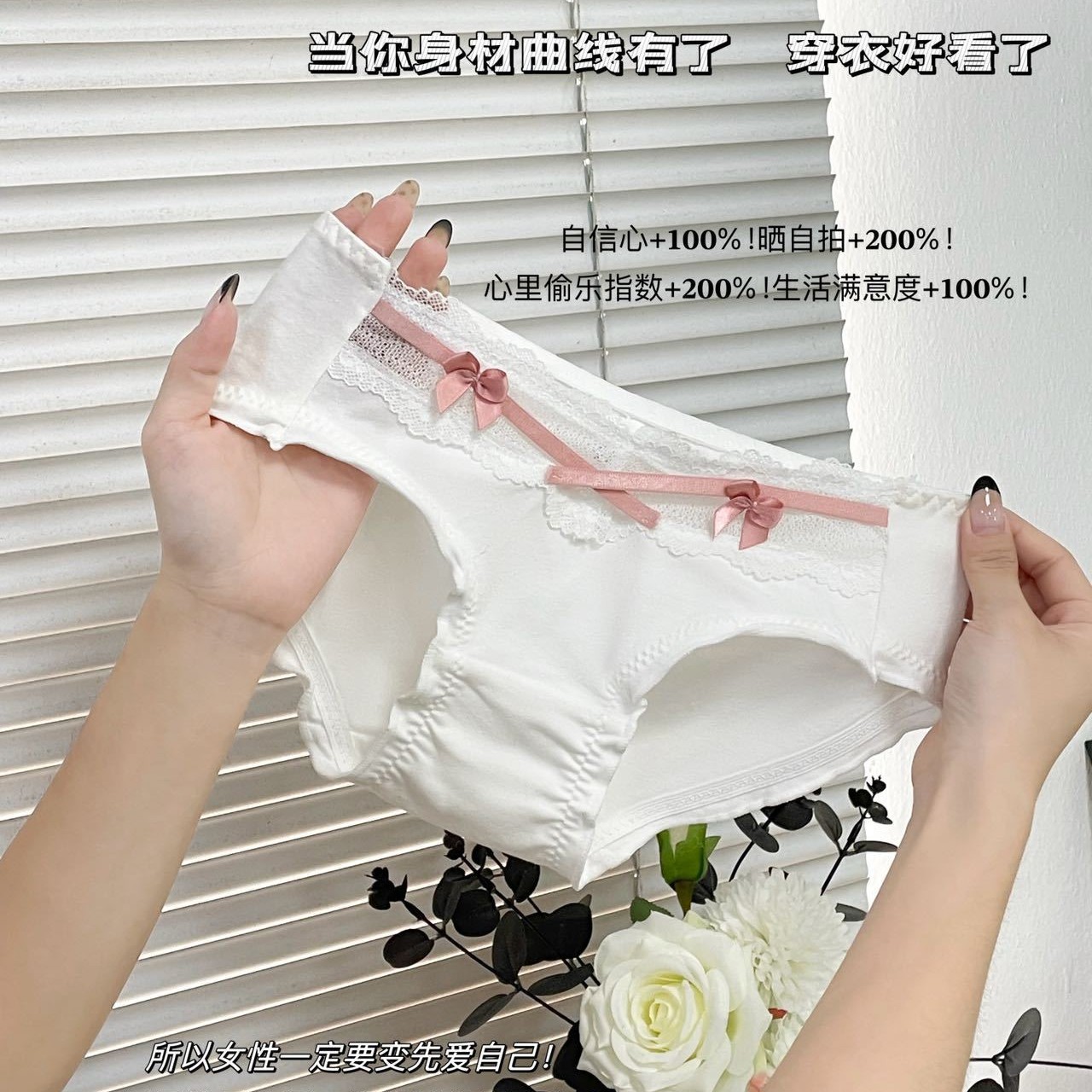 纯欲性感双蝴蝶结~甜美新款纯棉内裤女士柔软舒适中腰蕾丝三角裤