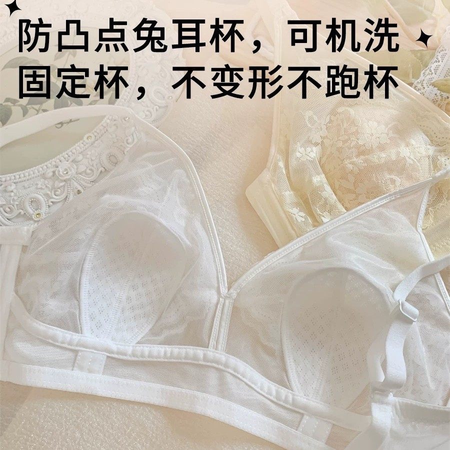 大胸显小内衣女超薄款性感蕾丝网纱收副乳聚拢无钢圈大码文胸罩夏,女士内衣/男士内衣/家居服,文胸,淘宝优惠券,粉丝福利购,淘宝优惠卷
