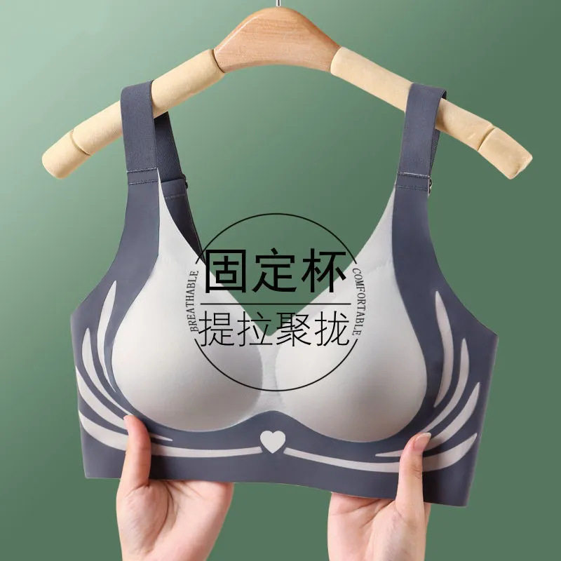 新款夏季冰丝无痕透气内衣女士美背聚拢收副乳防下垂文胸
