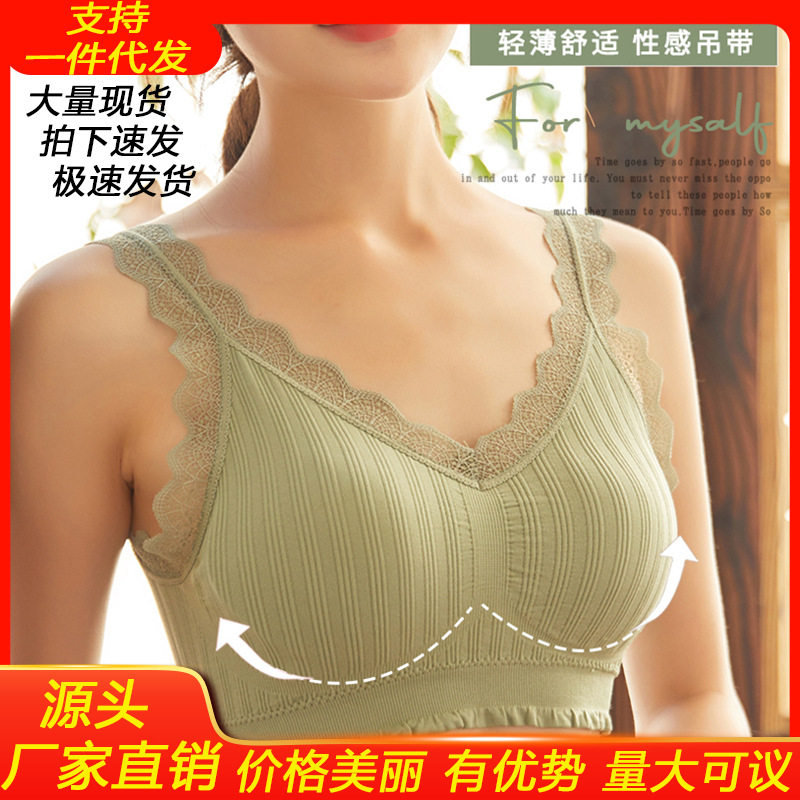 吊带蕾丝美背裹胸抹胸无钢圈性感V领内衣打底运动女带胸垫抹胸式