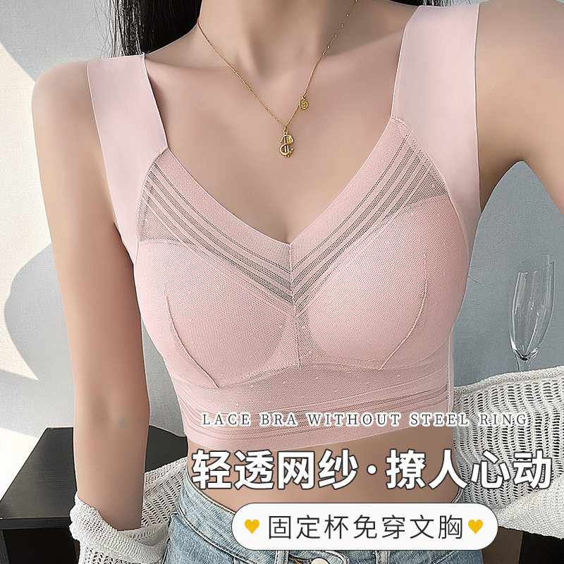 无痕冰丝性感蕾丝美背内衣聚拢上托收副乳抹胸大胸显小文胸运动女,女士内衣/男士内衣/家居服,文胸,淘宝优惠券,粉丝福利购,淘宝优惠卷