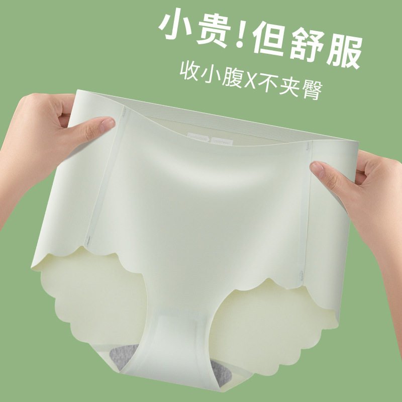 冰丝无痕女士三角内裤女大码胖mm200斤纯棉抑菌档中老年妈妈裤头