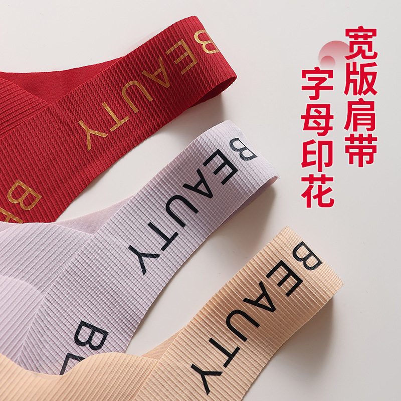 大胸显小无痕本命年红结婚全罩杯聚拢内衣收副乳防下垂无钢圈文胸