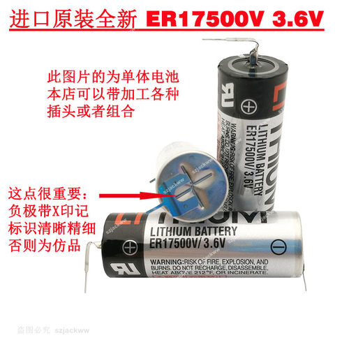 原装TOSHIBA进口ER17500V锂电池