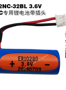 FX2NC-32BL三菱触摸屏F930圆柱ER10280锂电池3.6V带引线插头 包邮