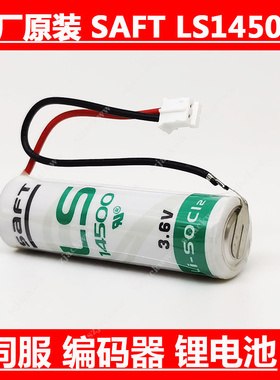 台达广数模块控伺服驱动编码器绝SAFT原装对值LS14500 3.6V锂电池