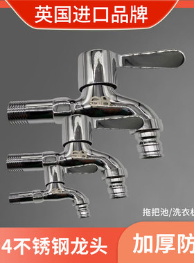 英国G+B欧洲进口品牌CD-303铜中长洗衣机龙头拖把池水嘴4分尖水嘴