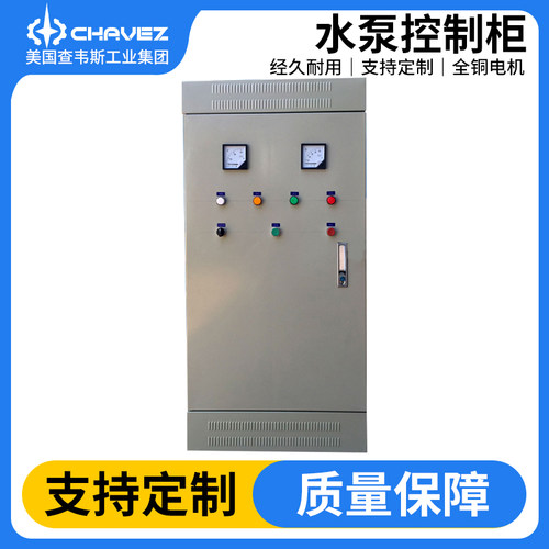 直接启动星三角美国软启动电控箱
