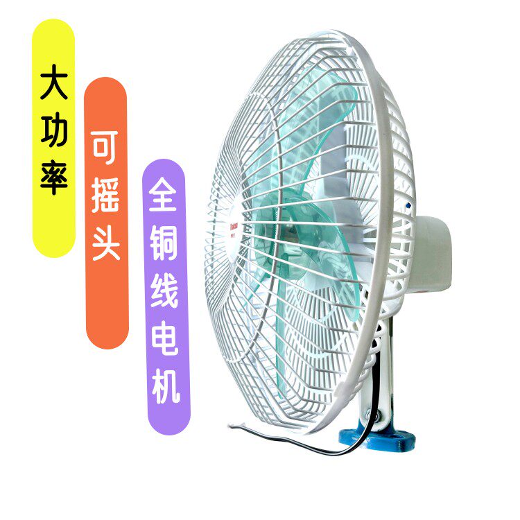 10寸大功率24v夹子车用风扇