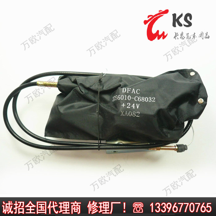 东风多利卡凯普特劲若福瑞卡金霸瑞玲电熄火控制器3756010-C93031