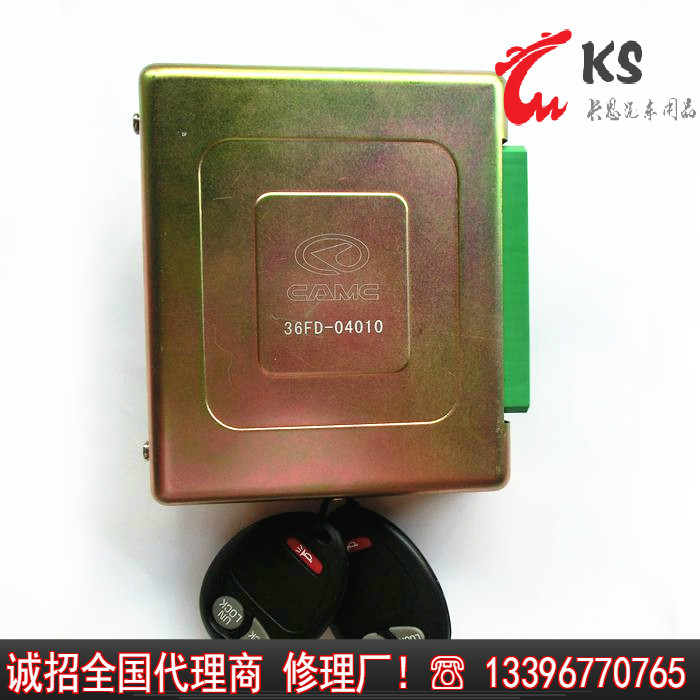 卡思重卡配件 华菱星凯马车窗门锁控制器36FD-04010中控锁遥控器