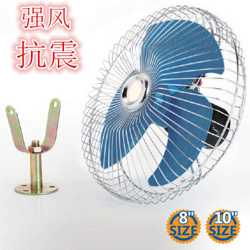 静音大功率车载风扇12V24V强风工程车面包车叉车吊车货车电风扇