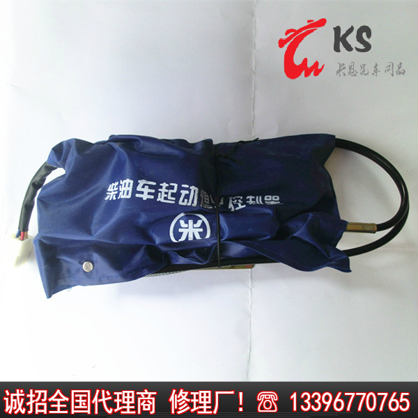 柴油车起动控制熄火器 东风康明斯24V 153 熄火电机马达 改装通用