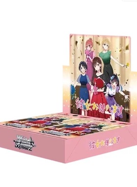 WS 黑白双翼  租借女友 Vol.2 包邮 现货散包盲盒类产品拆开不退