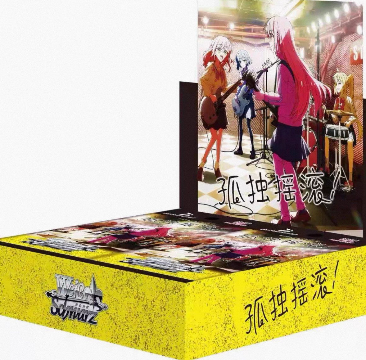 WS简中孤独摇滚 散包盲盒类产品拆开不退