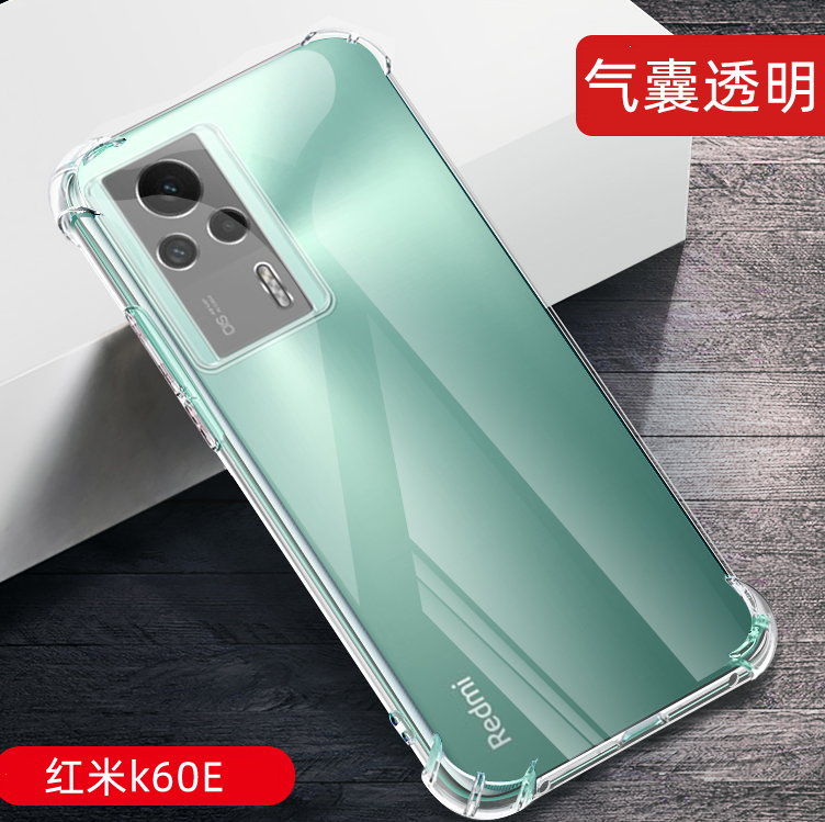 适用红米K60E手机壳redmik60e软壳透明新款小米K60E硅胶5G保护套22122RK93C保护壳镜头全包防摔气囊男女新品