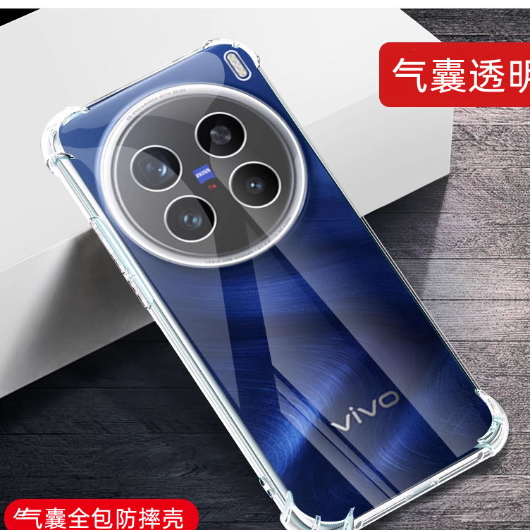 适用vivoX200手机壳透明X200Pro保护套vivo气囊x2oo新款ProMini硅胶Mini迷你全包防摔viv0男女两百pr0por外壳